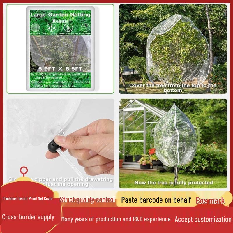 Thickened Insect Net for Greenhouses, Aquaculture, and Vegetable & Fruit Trees