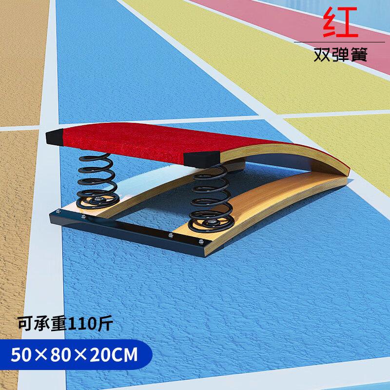 JINGGENG Children's Gymnastics Training Equipment