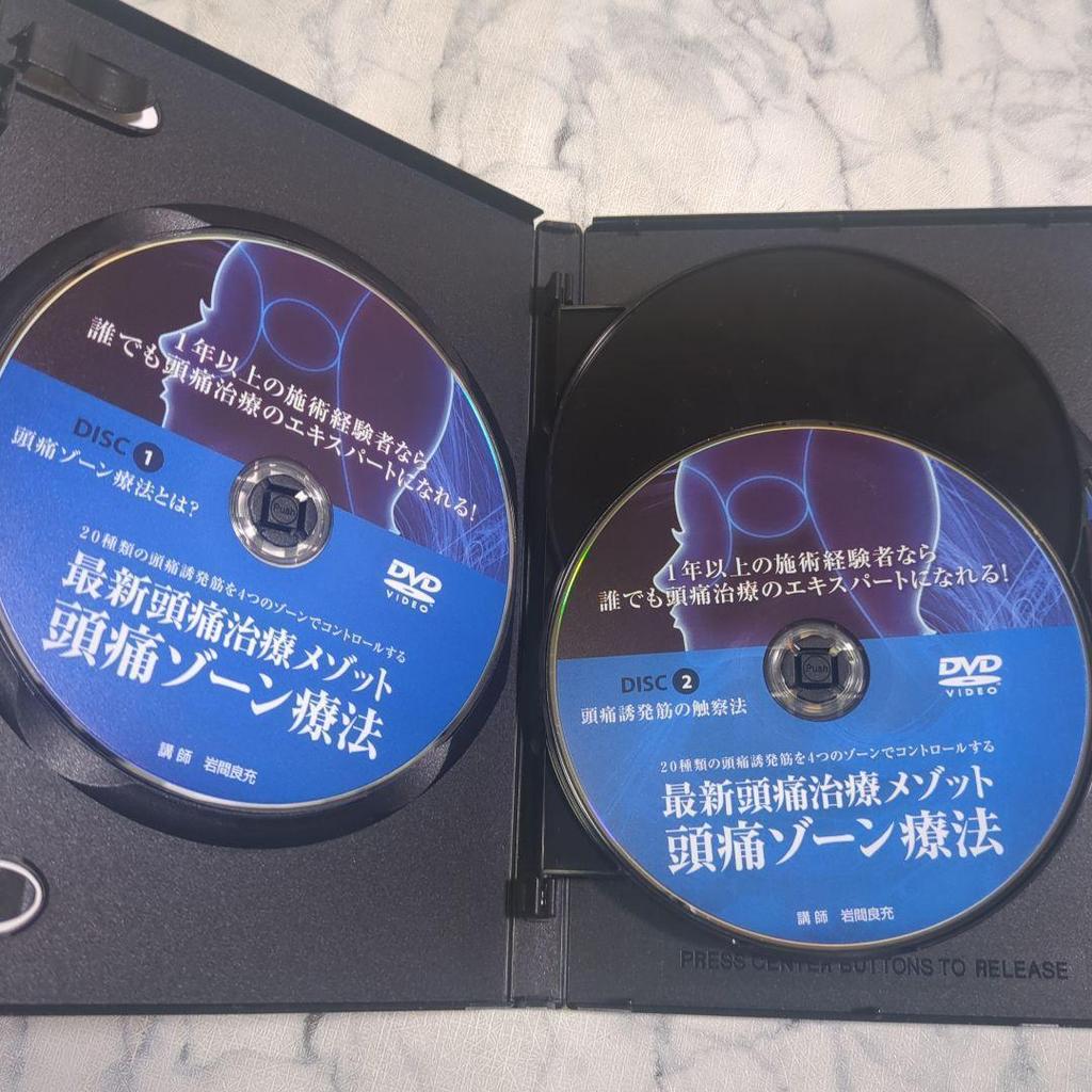 [USED] Iwama-style Active Guidance Main DVD + Bonus DVD.URL + Headache Zone Therapy DVD