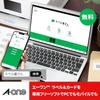 A-One Label Stickers 43024, Printer Compatible, Adjustable for Easy Placement, A4, 24 Labels per