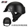 Customizable Retro Half Helmet for Motorcycle & Electric Bike MLXL Size Cross-Border Hot-Selling Prince Cruiser