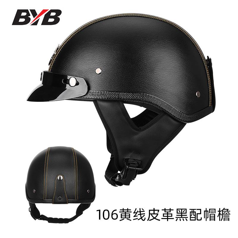 Customizable Retro Half Helmet for Motorcycle & Electric Bike MLXL Size Cross-Border Hot-Selling Prince Cruiser