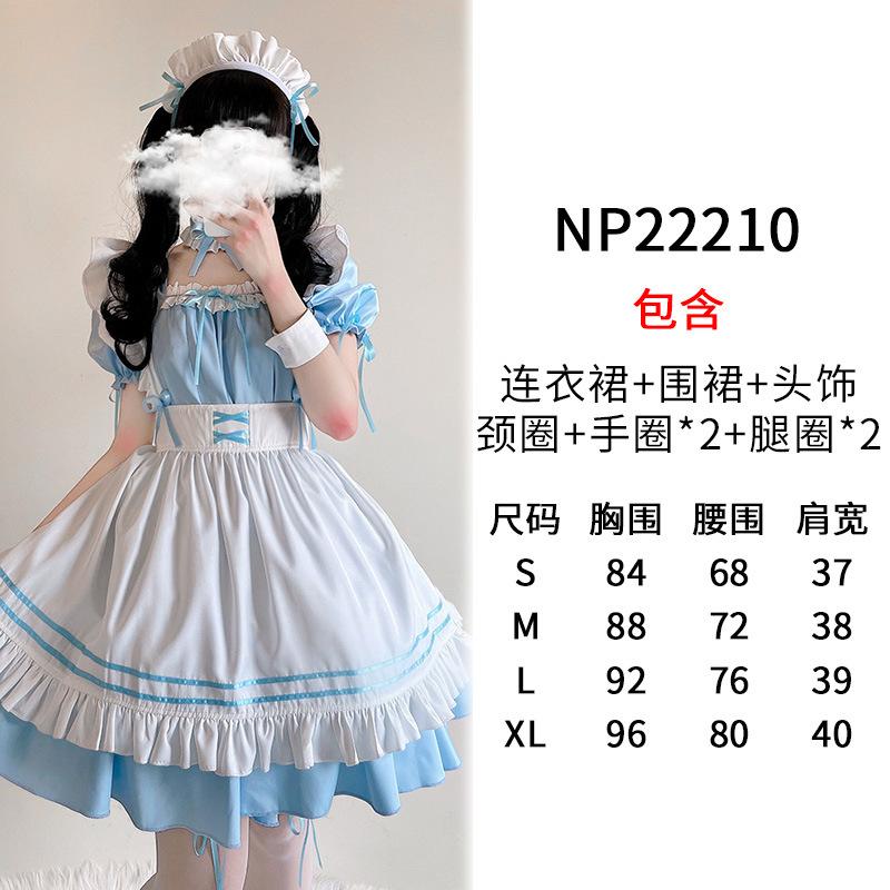 Miracle Nikki Black and White Chocolate Super Cute Maid Costume Lolita Dress Set