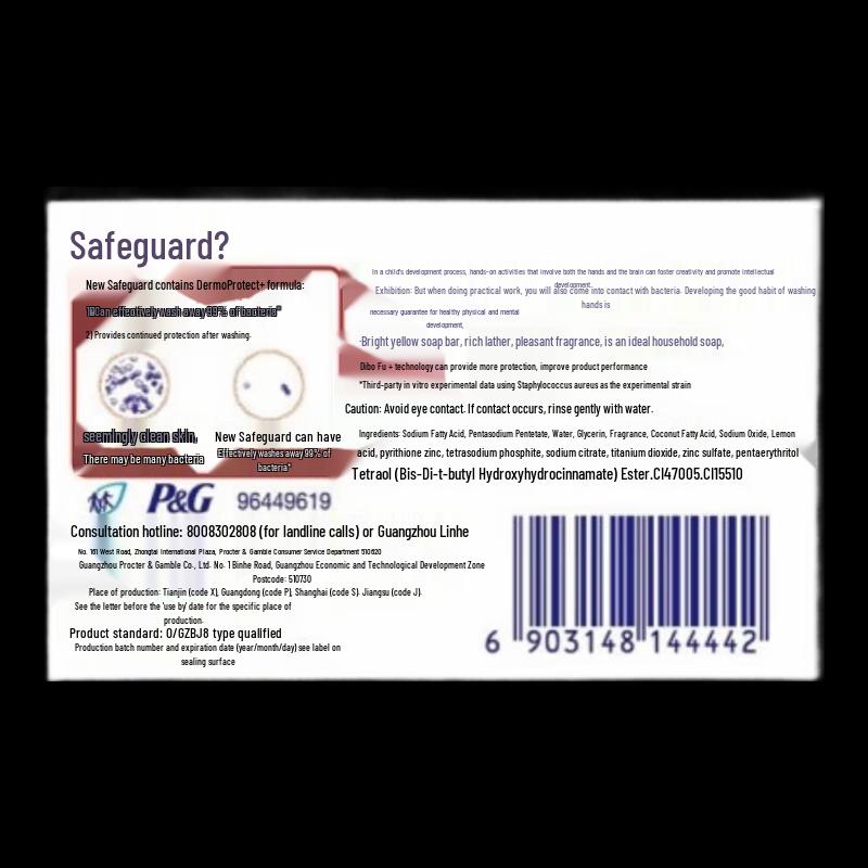 Safeguard Meersalz Frische Stückseife