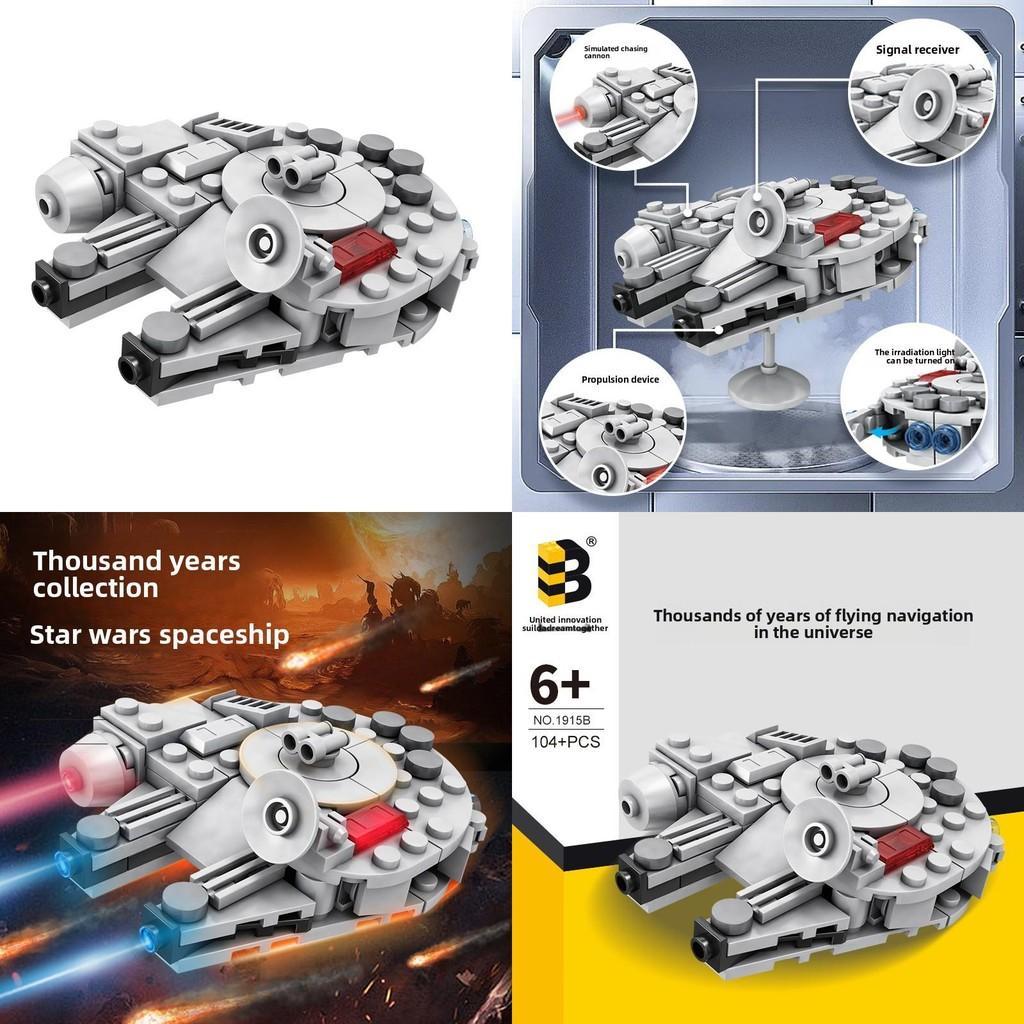 Millennium Building Falcon Blocks Set With Abs Plastic For Kids Gift