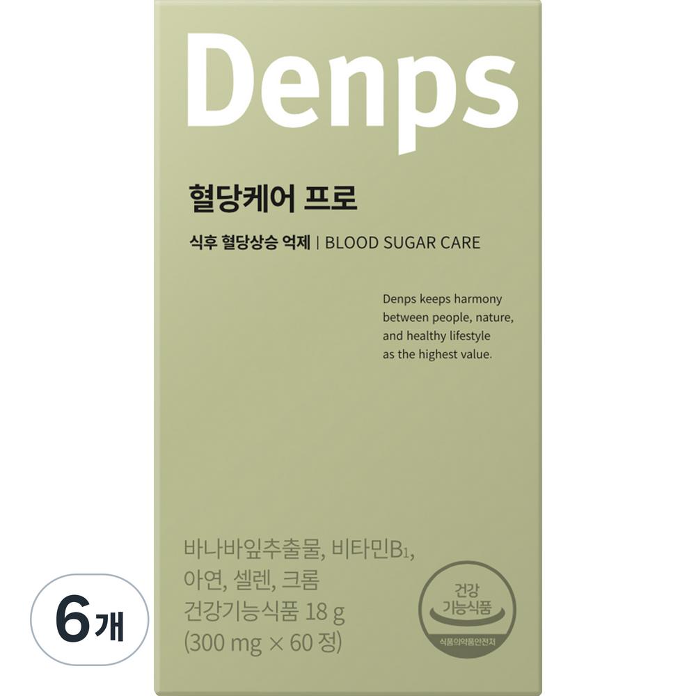 Denps Blood Sugar Care Pro 60 Tablets (6 Pcs)
