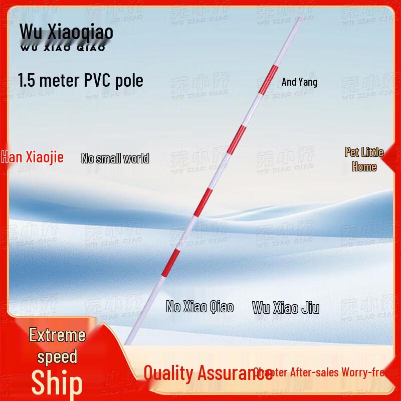 Driving Practice Obstacle Poles & Accessories