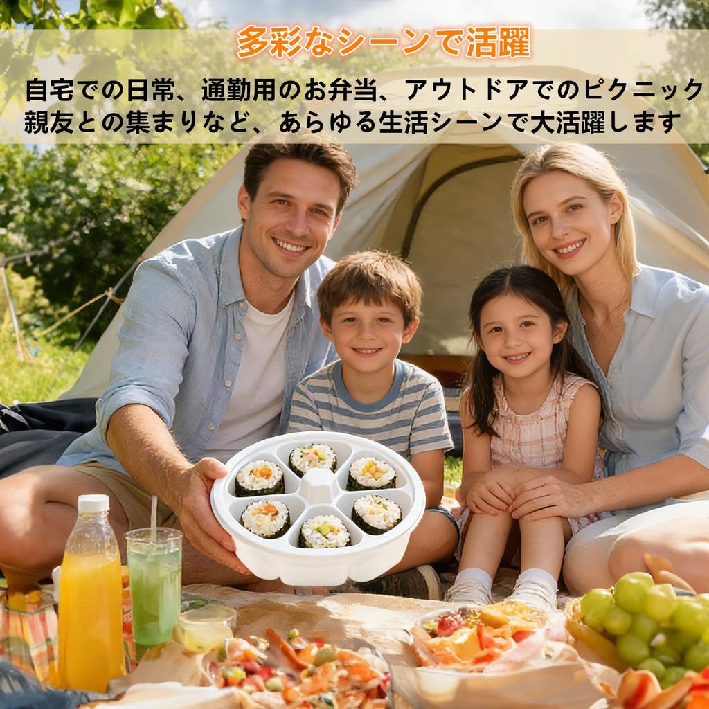 SensaBliss Rice Ball Mold 6 Triangular Sushi Mold Rice Ball Easy and for Picnics and Home Parties Kit, Holes, Kit, Maker, Convenient,