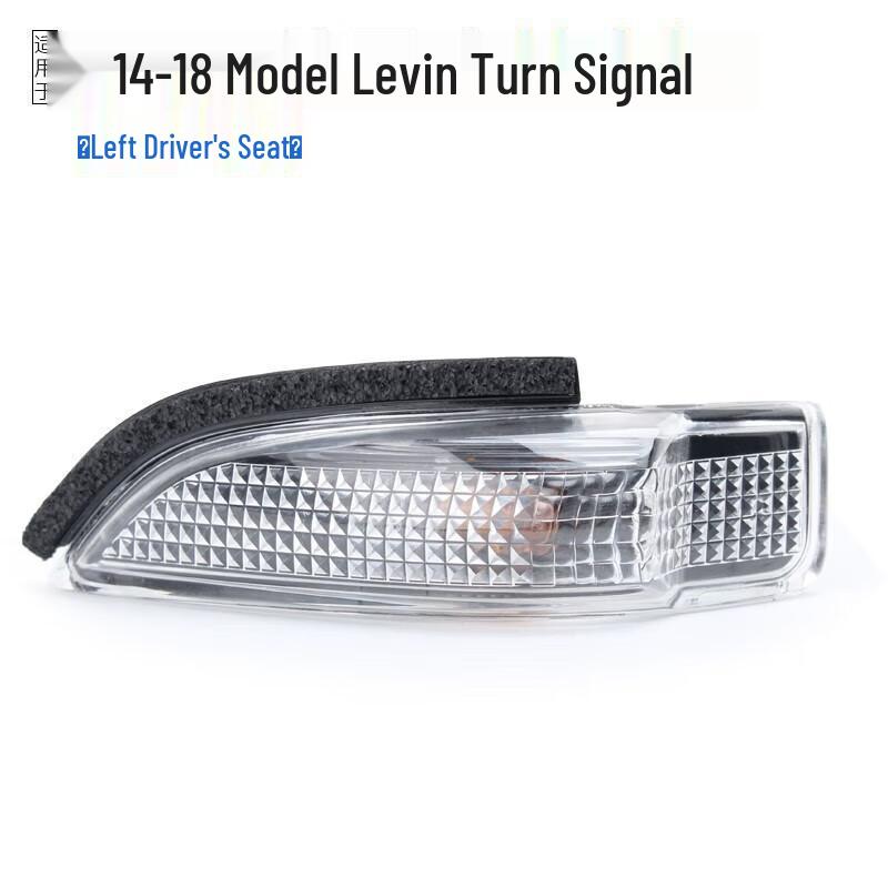 Toyota Levin Hybrid 14-18 Models Rearview Mirror Cover with Turn Signal Lens