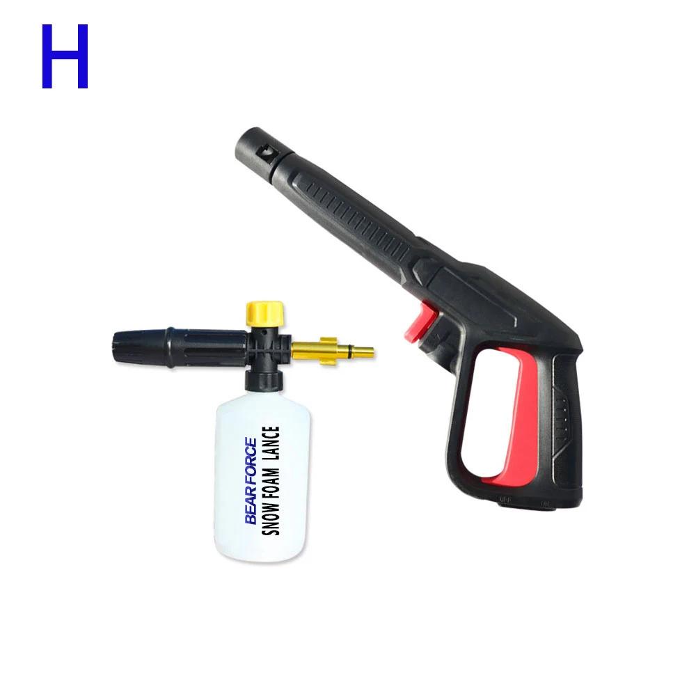 Pressure Washer Spray Gun Lance Nozzle for AR Blue Clean Black Decker Bosch Michelin Makita Stanley Pressure Washer