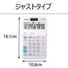 Casio W Tax Rate Tax Just Calculator, 10-Digit, Calculation, White, Type, JW-100TC-N