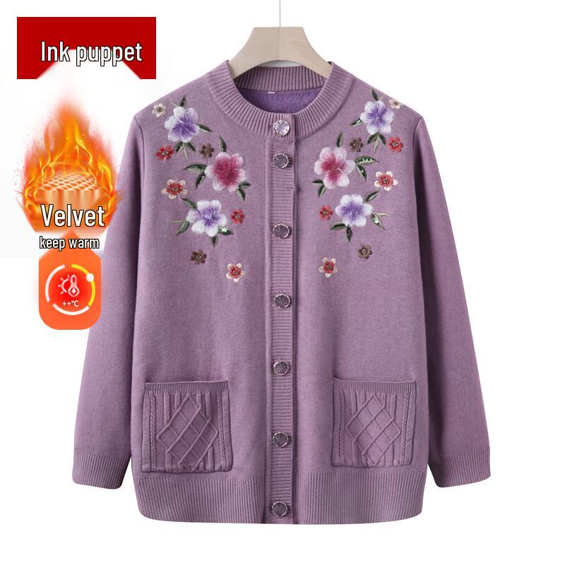 

Mo ou Mama Women s Fleece-Lined Knitted Cardigan 2XL