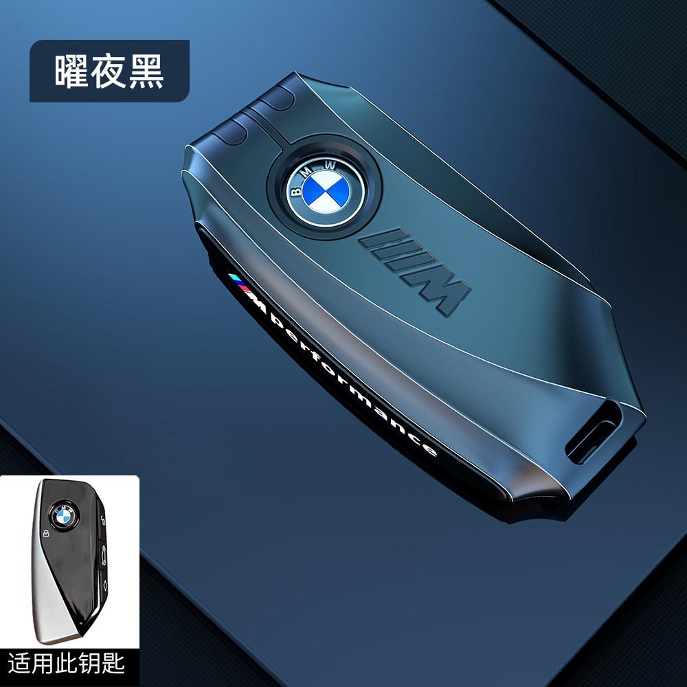 Funda de aleación para llave de coche, accesorios protectores para BMW X1 U11 X7 G07 XM G09 i7 7 Series G70 LCI iX I20 U06 G81
