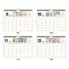 Sunstar Stationery Moomin Goods Character Calendar 2027 Wall Type Simple Horizontal S8521972
