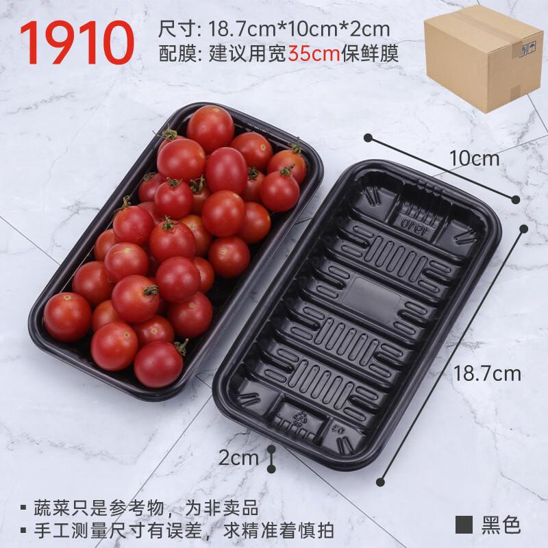 Disposable Food-Grade PP Produce Packaging Trays