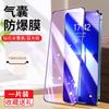 Applicable to 11 Apple 11Promax tempered film iphone11 full screen high definition 11 dust-free compartment seconds sticker 11 anti-privacy XR