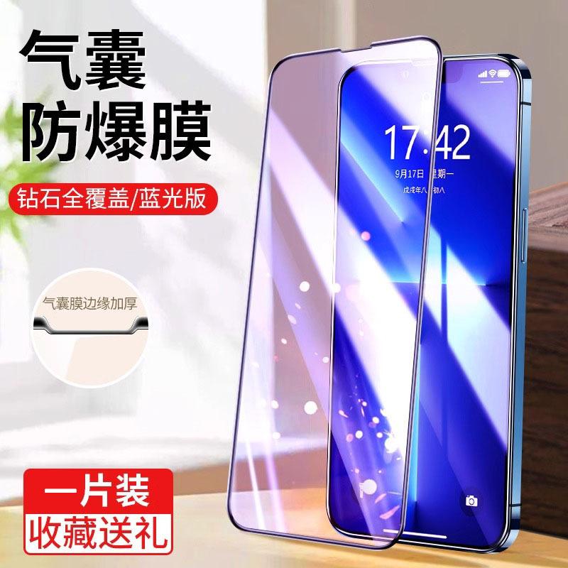 Applicable to 11 Apple 11Promax tempered film iphone11 full screen high definition 11 dust-free compartment seconds sticker 11 anti-privacy XR