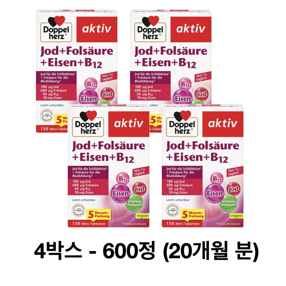 Doppelherz (Germany) Doppelherz Iodine, Folic Acid, Iron B12, Blood Formation. Vegan Mini Tablets Containing Folic Acid: 4 Boxes (150 Tablets)