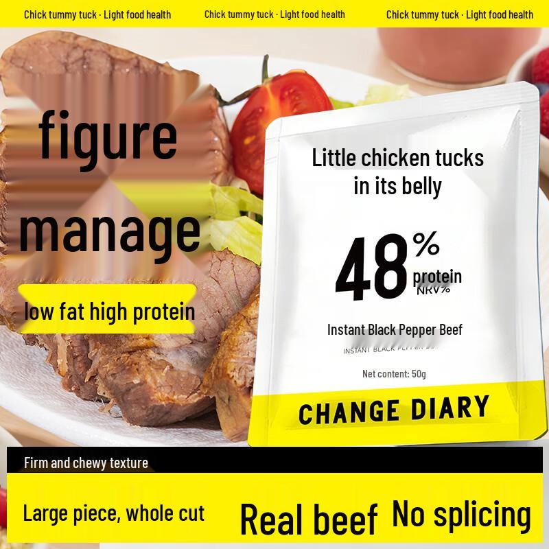 XiaoJi ShouFu Fitness Lean Beef Snacks