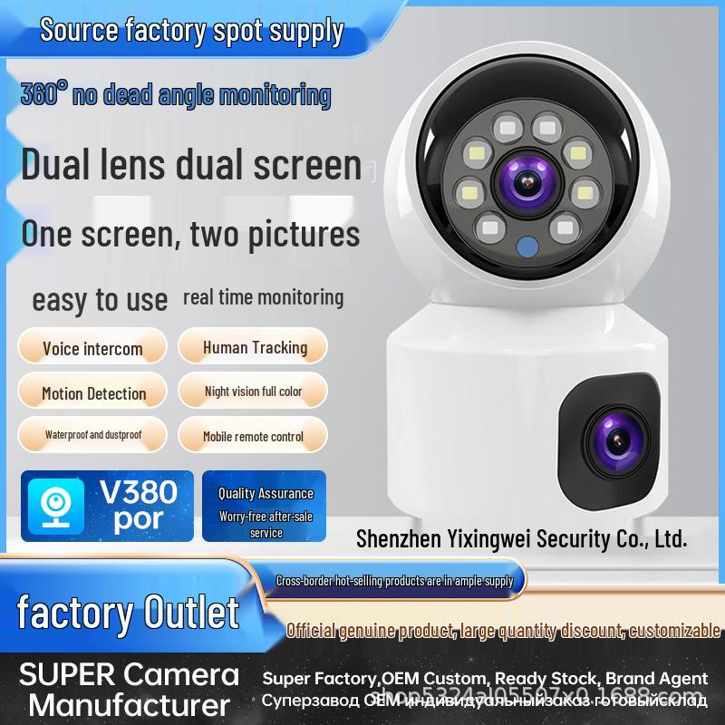 

360-Degree Dual-Lens WiFi Home Surveillance Camera with HD Full-Color View V380PRO Dual-Lens No Memory Card
