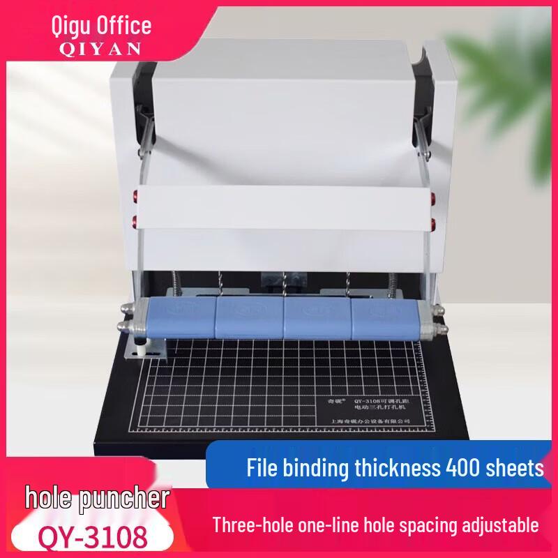 

QIYAN 3-Hole Electric Document Binding Machine
