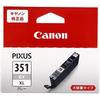 Genuine Canon Ink Cartridges BCI-351GY Gray Large Capacity Type