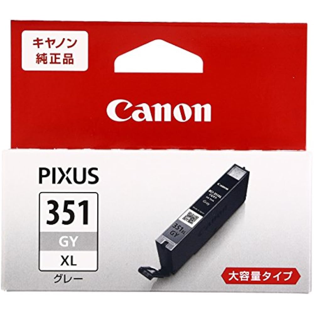 Genuine Canon Ink Cartridges BCI-351GY Gray Large Capacity Type