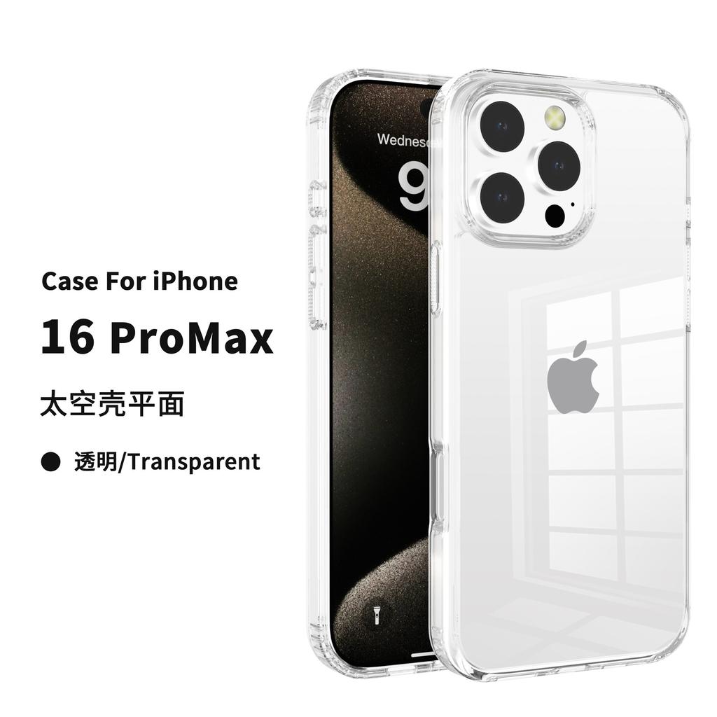 Applicable To Iphone16pro Max Space Hard Case Anti-drop Apple 17e Wireless Charging Transparent Magnetic Mobile Phone Case