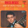 7inch Record CLAUDE CIARI - Claude Ciari Best 8 OP43034 ODEON 1967 Japan Jazz Used