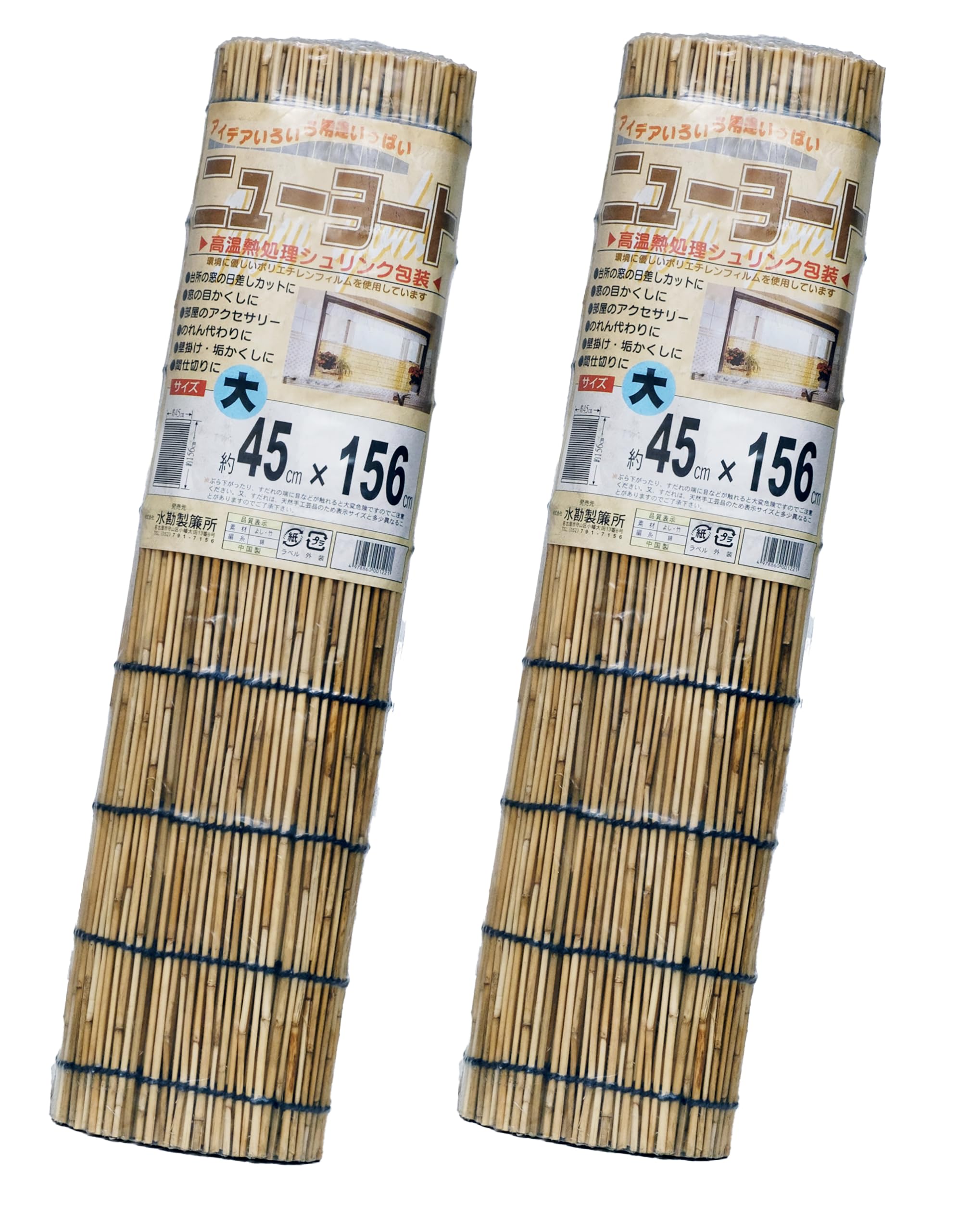 

Набор из 2-х циндаоских жалюзи, прибл.. 45 x 156 см, Новый Йото, Большой, Солнцезащитный, Экран для уединения, Хорошая вентиляция, Мизукан Сэйрэнсё