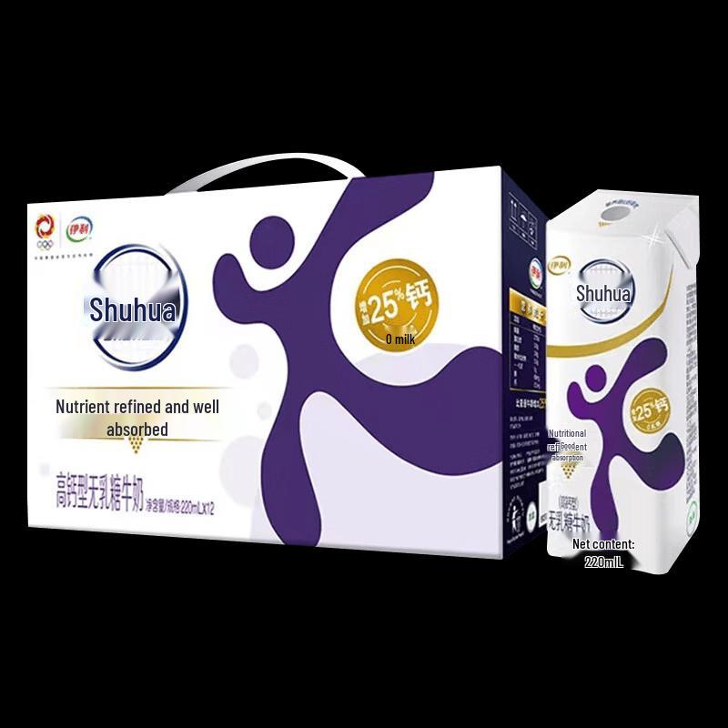 Yili Shuhua Lactose-Free High Calcium Milk