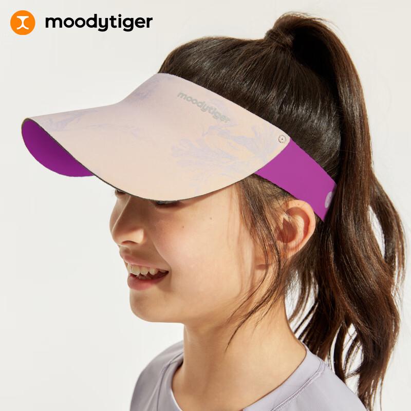 Moody Tiger Kids Foldable Sun Visor One Size