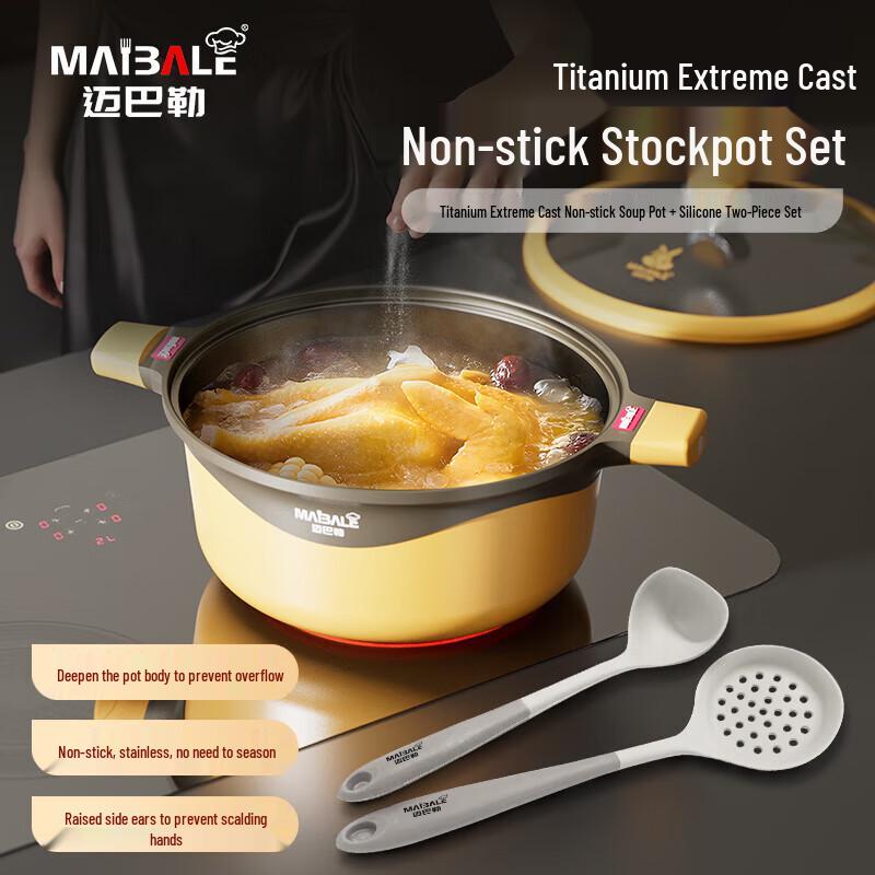 

Mayballe MKP-8569LP 30CM Non-stick Soup Pot Set
