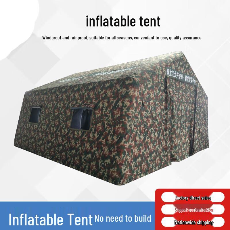 Jiruihong Outdoor Inflatable Command Tent