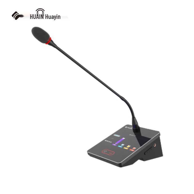 HUAIN Professional Wireless Conference Microphone (CN version)