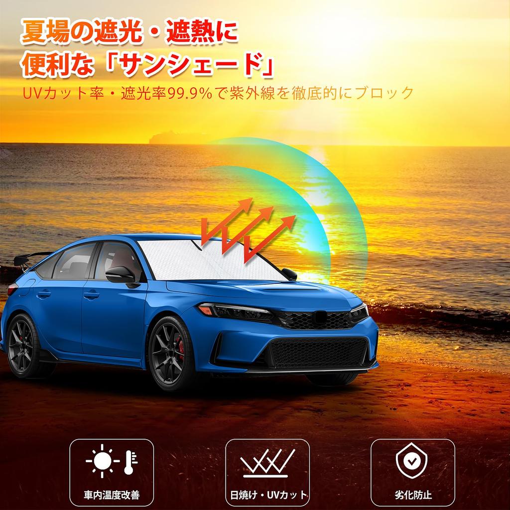 New Civic FL Series Sunshade Windshield Sunshade for R FL5 Type Car Shade UV Sun Light Heat UV for Car Privacy Custom Part - Vehicle-Specific FL1/4