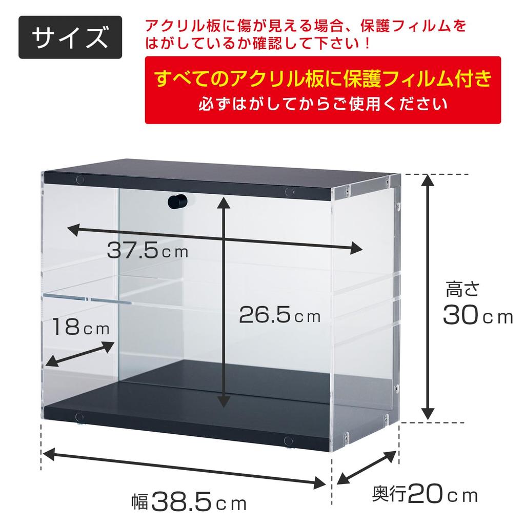 Doshisha Stackable Figure Case with Mirrored Back and Removable Doors for Easy Display and Wide x 20cm Deep x 30cm Steel Display Rack Photography,