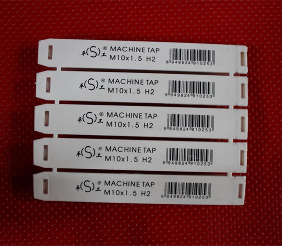 Authentic Straight Groove Reamer & Tap Machine M7-M11