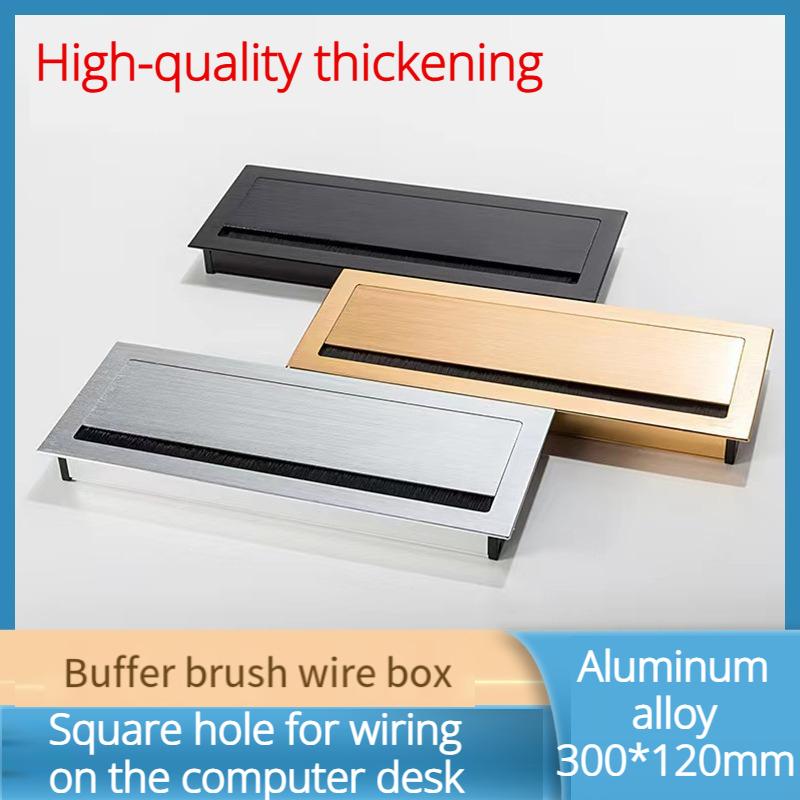 Damping Buffer Square Wire Channel Hole Embedded Junction Damping Wire Box Aluminum Alloy Wiring Box Computer Desk Cover Plate