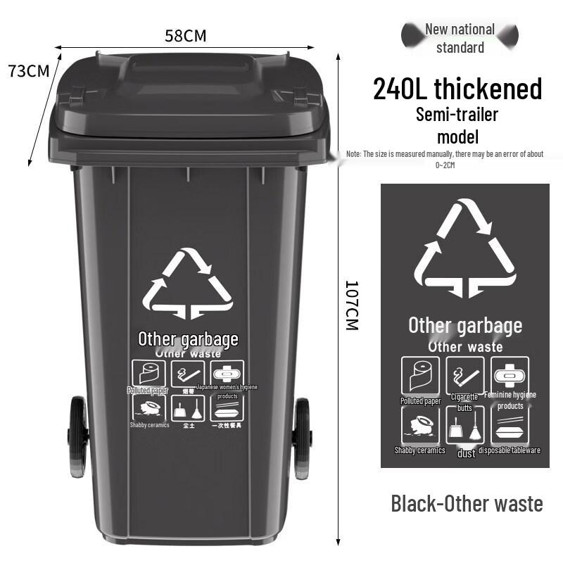 240L Heavy-Duty Sanitation Waste Bin