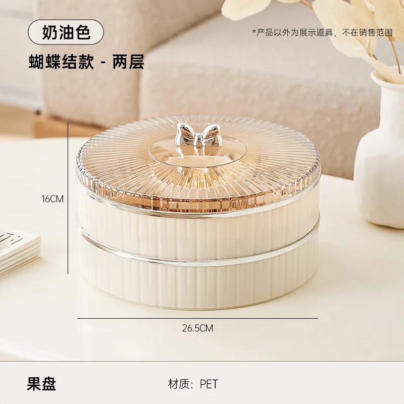 Multi layer Transparent Snacks Box Dust-proof Acrylic Dry Fruit Tray Candy Nut Storage Box Modern Living Room Sundries Container