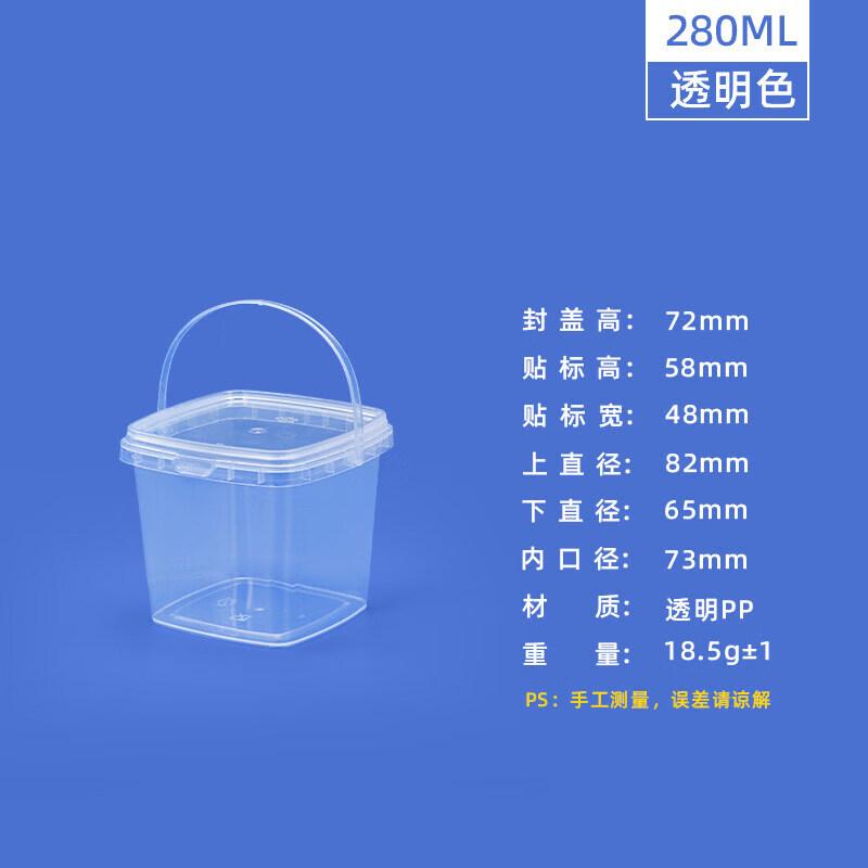ZISIZ Square Food-Grade Plastic Storage Bucket