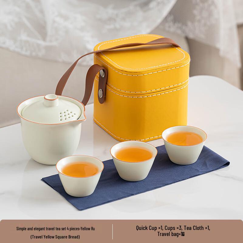 

New Chinese Ru Kiln Portable Tea Set