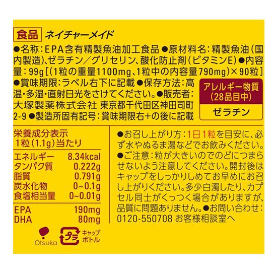 Otsuka Nature Made Super Fish Oil (EPA/DHA) 90 Softgels x 2 Pack [Functional Food] 180-Day Supply