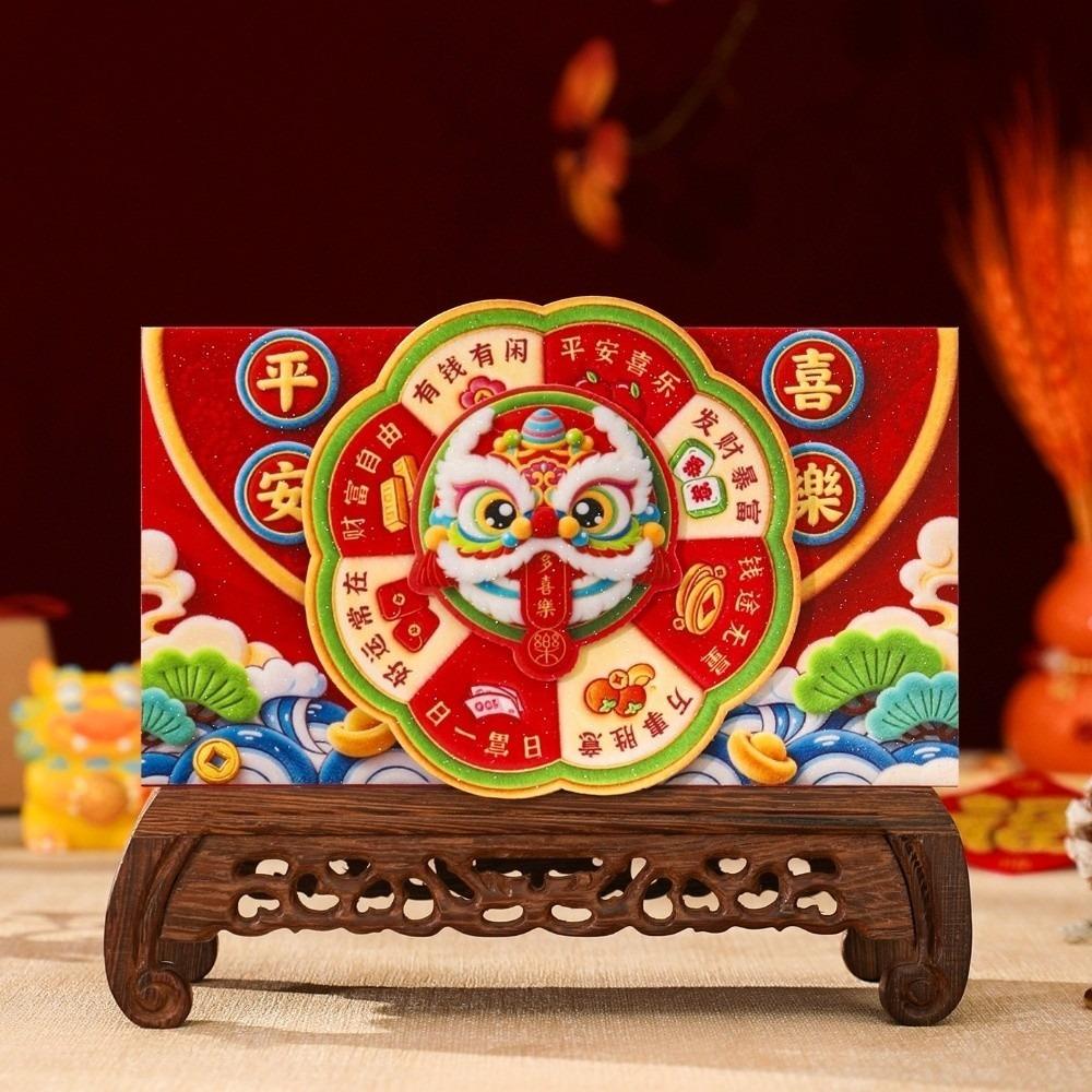 Cartoon Rotating Red Envelope Paper New Year Money Envelope Traditional Celebration