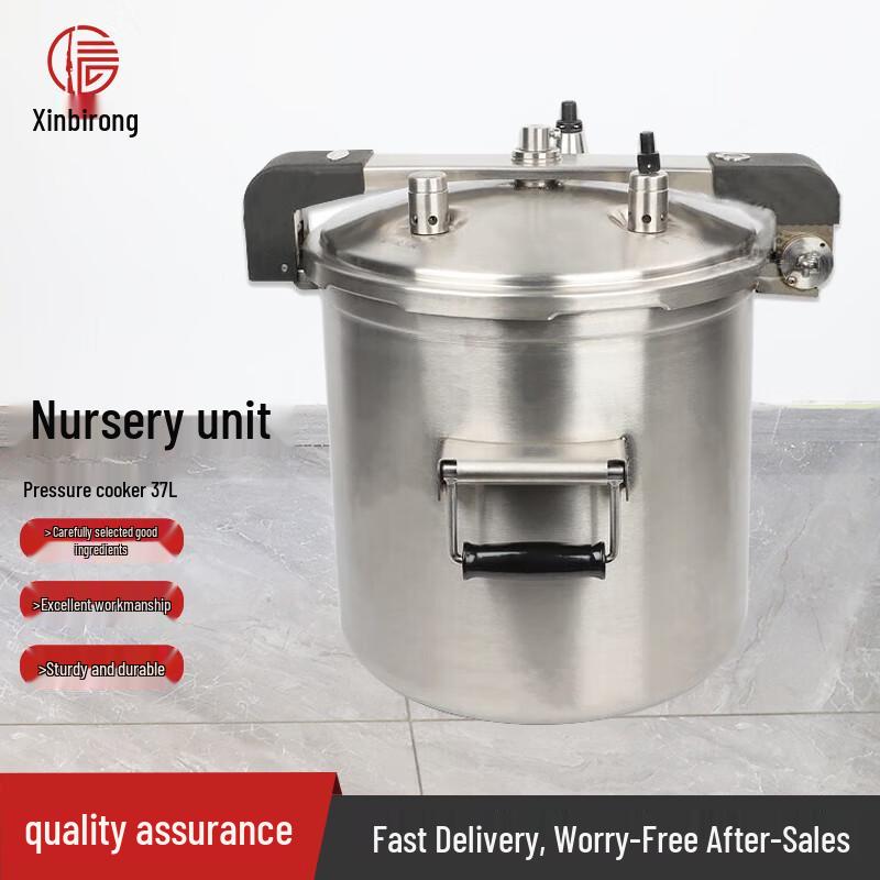 Simpure No. 2 Field Pressure Cooker
