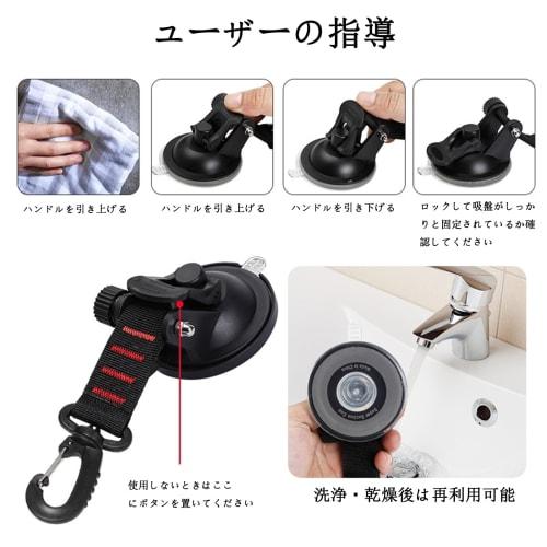 4-Piece Set with Strong Suction Cups and Hooks for Car Side Tarps, Camping Tarps, 10kg Weight Capacity, Super Strong Suction Cup Hooks for Tarps, Car