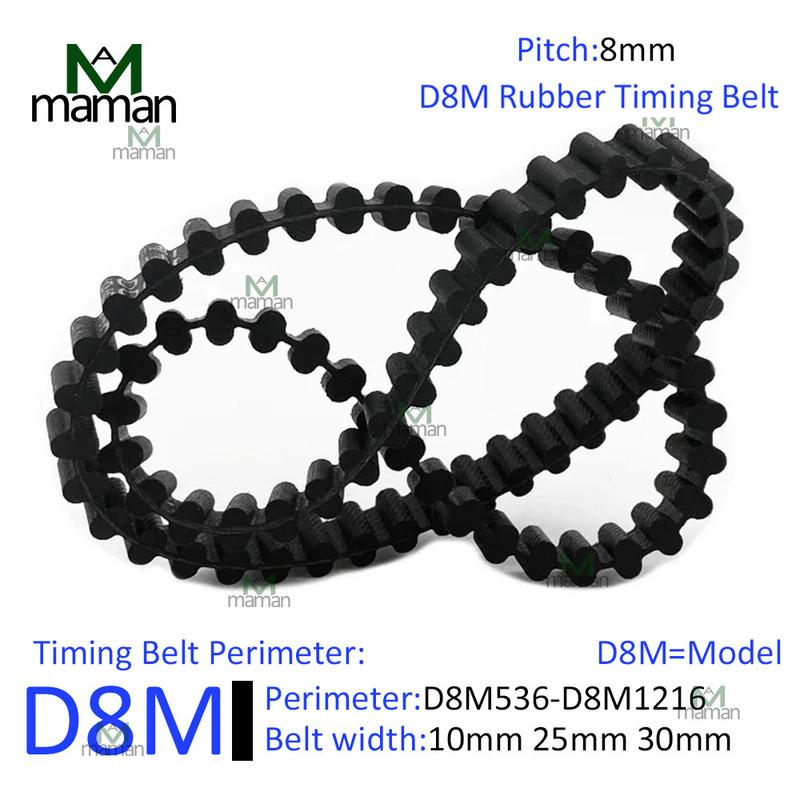 Double Sided Toothed Synchronous Belt D8M Pitch 8MM Perimeter=D8M536~D8M1216 Bandwidth 10mm 25mm 30mm Rubber Black Conveyor Belt