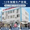 Winter windproof, cold-resistant and warm, cycling cold-proof cap, men's and women's ear protection, autumn and winter outdoor