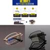 Portable Dualuse Smart Reading Glasses With Auto Adjustment For Seniors And Outdoors